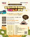 [아주초대석] 김현기 강남구청장 압구정 재건축은 도시의 업그레이드…강남 다음 100년 열겠다