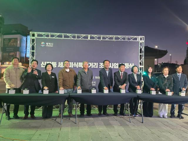 사진평택시