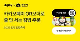 [아주증시포커스] AI 수익성·수급 우려 또 덮쳤다…코스피 3.52% 급락 外
