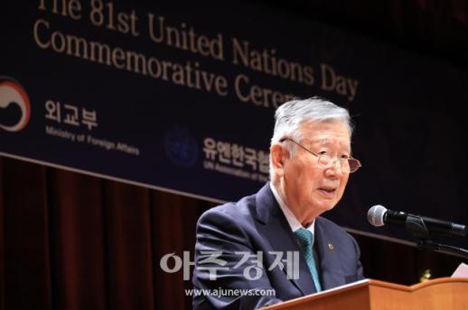 [포토] 유엔의날 기념식, 개회사하는 이중근 UN한국협회장