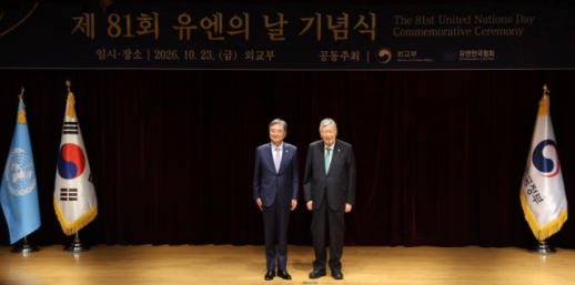 [현장] 51년 만에 정부와 함께 기린 유엔의 날…이중근 부영 회장 국경일 지정해야