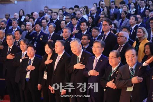 [포토] 유엔의 날 기념식에서 국민의례 하는 참석자들