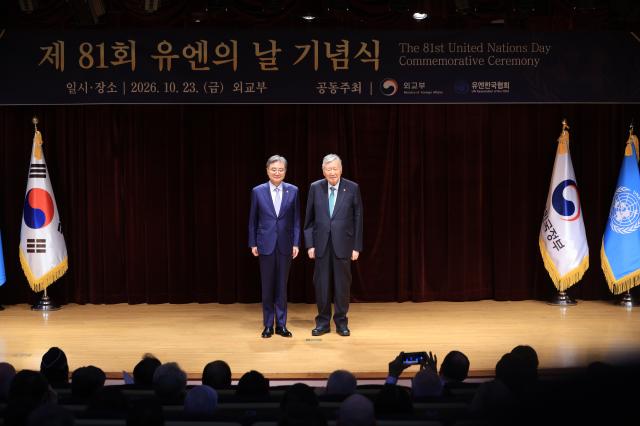 81st UN Day ceremony held in Seoul