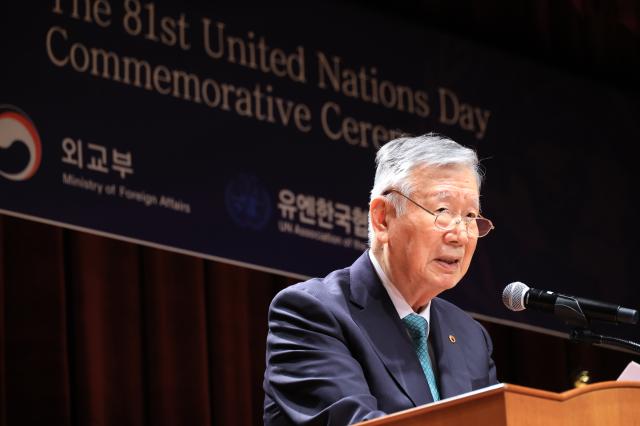 81st UN Day ceremony held in Seoul