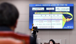 특검 선관위 직원 유서 확인…강압적 조사 내용 전혀 없어