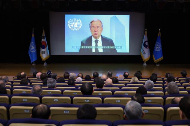 81st UN Day ceremony held in Seoul