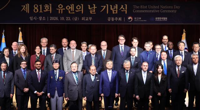 81st UN Day ceremony held in Seoul