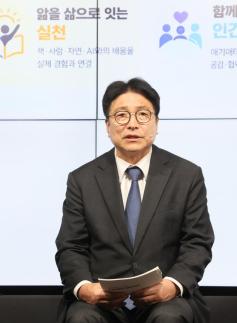 도성훈 교육감, 읽걷쓰AI 교육성과 세계와 공유...인간 중심 AI교육 강조