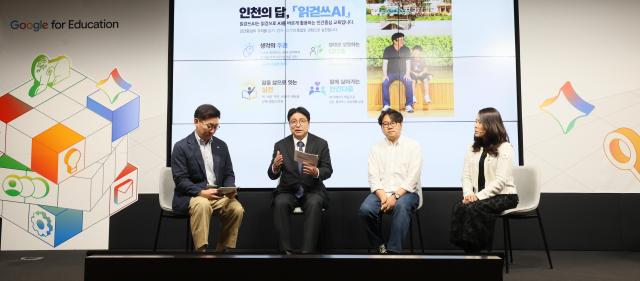 사진인천시교육청