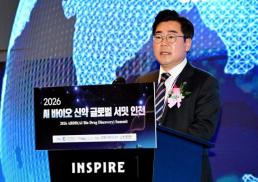 추미애 지사, 직원들과 갑질 예방 퀴즈...상호 존중 공직문화 강조