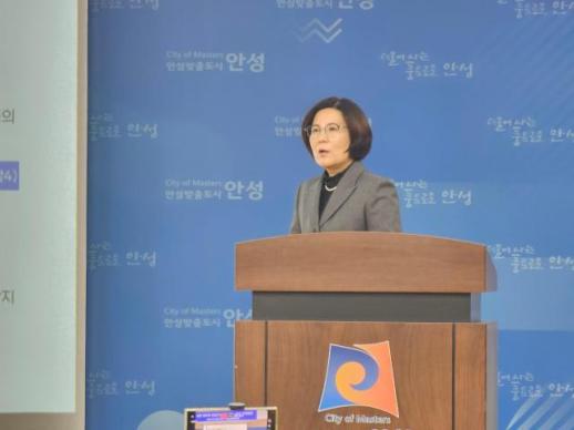 김보라 안성시장, 용인 반도체산단 방류수·LNG발전소 대책 촉구...상생협약 재협상 추진