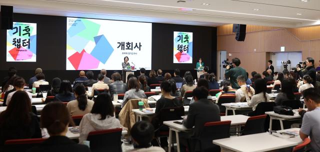 23일 오전 경기도서관 플래닛경기홀에서 열린 2026 경기도서관 기후 챕터 컨퍼런스에서 추미애 경기도지사가 개회사를 하고있다 사진경기도