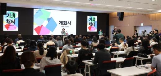 추미애 경기지사 기후위기는 천재 아닌 인재...미래세대 위한 시민연대 강조