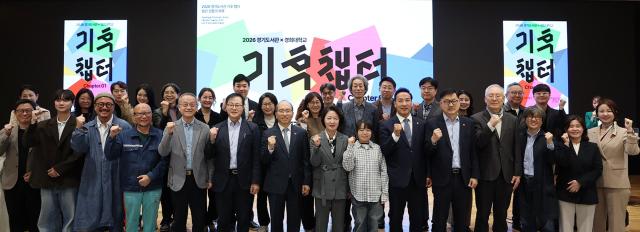 23일 오전 경기도서관 플래닛경기홀에서 열린 2026 경기도서관 기후 챕터 컨퍼런스에서 추미애 경기도지사가 참석자들과 기념촬영을 하고있다 사진경기도