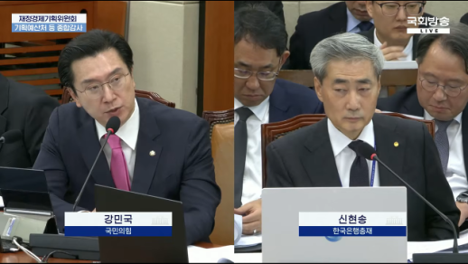AI boom may lift Koreas growth potential, BOK chief says