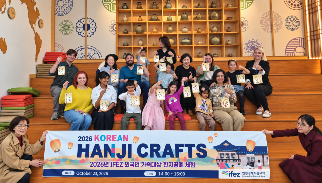 사진인천경제청
