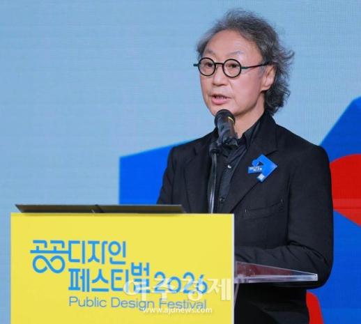 [포토] 축사하는 ​​​​​​​김주연 공공디자인 페스티벌 2026 조직위원장