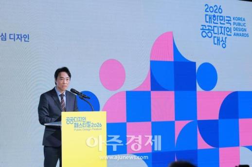 [포토] 용산구, 2026 대한민국 공공디자인대상 대통령상 수상