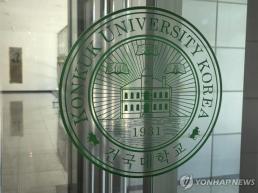 특검 선관위 직원 유서 확인…강압적 조사 내용 전혀 없어