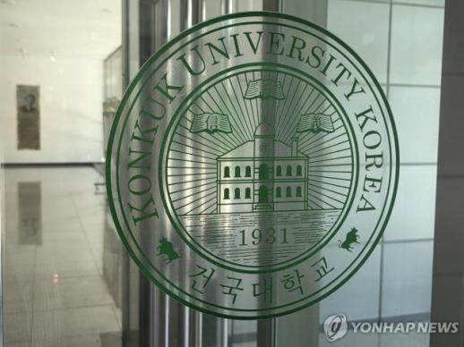 AI로 99점 받았다 자랑에…건국대 600여명 중간고사 재시험