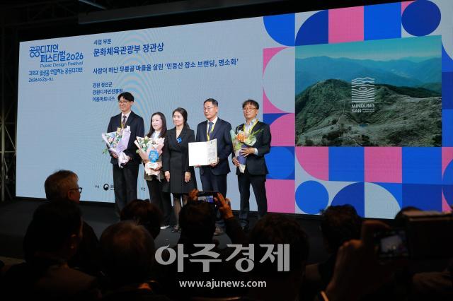 Diseño de marca territorial en pueblo abandonado gana premio nacional de diseño público en Corea del Sur