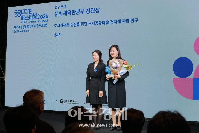 사진유대길 기자 dbeorlf123ajunewscom