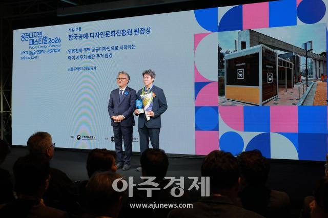 사진유대길 기자 dbeorlf123ajunewscom