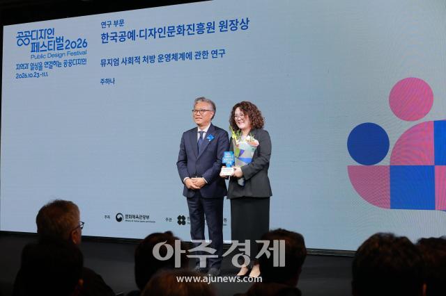 사진유대길 기자 dbeorlf123ajunewscom