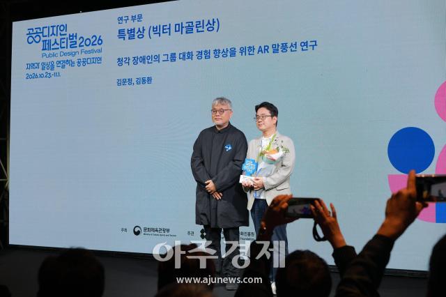 사진유대길 기자 dbeorlf123ajunewscom