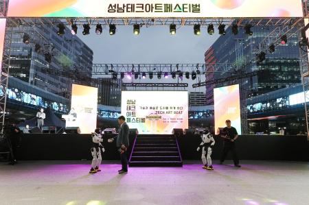 사진성남시