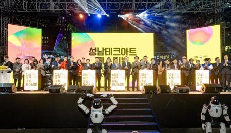 사진성남시