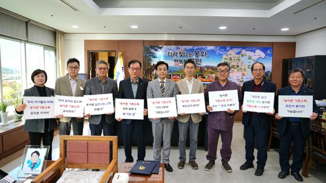 봉화군은 지난 22일 군수실에서 농어촌기본소득 봉화본부와 농어촌 기본소득 시범사업의 원활한 추진을 위한 업무 협약을 체결했다 사진봉화군