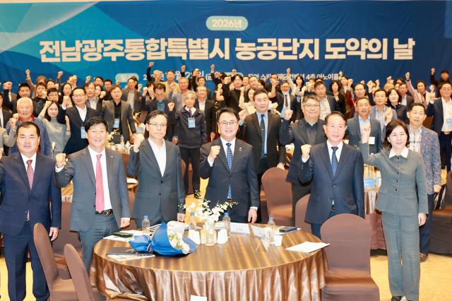 송형곤 전남광주통합특별시의회 의장앞줄 왼쪽 네 번째이 지난 23일 무안 스카이웨딩컨벤션에서 열린 ‘2026년 전남광주통합특별시 농공단지 도약의 날’ 행사에서 참석자들과 함께 지역 농공단지의 발전과 기업 경쟁력 강화를 다짐하며 기념촬영을 하고 있다 이날 송 의장은 농공단지 입주기업의 인력난과 시설 개선 부담을 언급하며 현장 중심의 예산·제도적 지원을 강조했다 사진전남광주통합특별시의회
