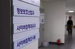 규제·소송 봇물 AI캐릭터챗 시험대...美선 파산, 韓은 국감장 선다