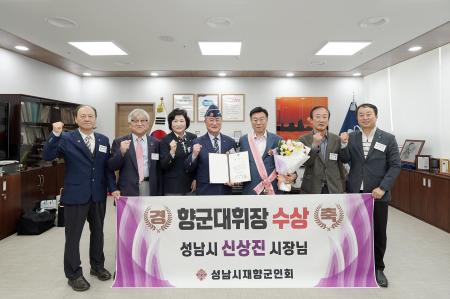 사진성남시