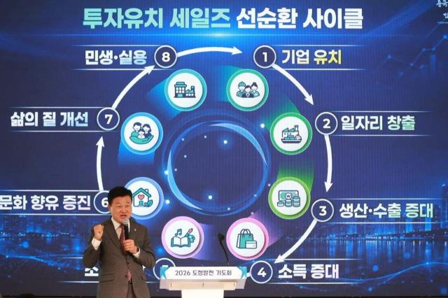 사진신용한 충북지사 SNS 캡처