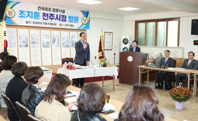 사진전주시