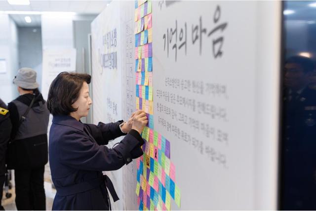 24일 오전 경기도소방재난본부에서 개최된 제2회 경기소방 119메모리얼데이에서 추미애 경기도지사가 추모메시지를 작성하고 있다 사진경기도