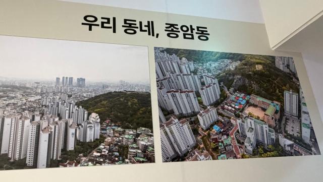 Khu vực Jongam-dong, nơi trước đây tập trung nhiều nhà riêng lẻ
