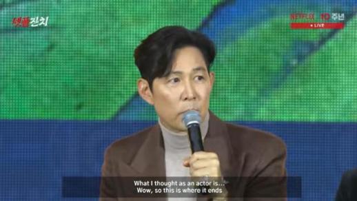 넷플릭스 10주년…이정재 오징어 게임 시즌3 결말, 감독의 결단에 박수
