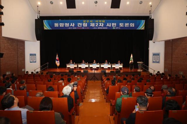 사진상주시
