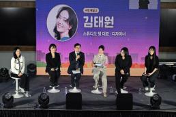 충남도, 천안 K-컬처박람회서 관광객 유치전…말레이시아 시장도 공략