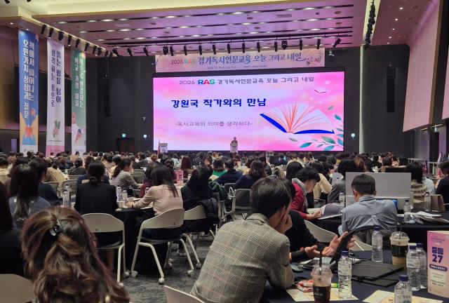 사진경기도교육청