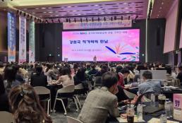 법무부, 신규 검사 98명 선발…내년 10월 공소청 배치 
