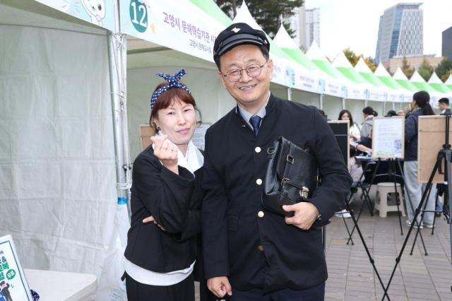 사진고양시