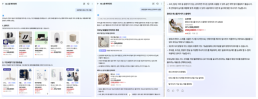 규제·소송 봇물 AI캐릭터챗 시험대...美선 파산, 韓은 국감장 선다