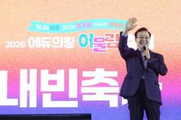 서울시 올해 출생아수·혼인건수 증가율 전국 1위