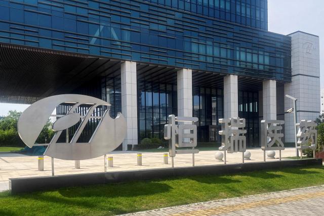 中国创新药加速崛起 技术出口规模接近韩国10倍