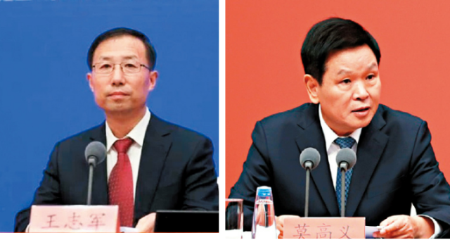 5중전회 앞둔 中공산당…6개 성급 지도부 물갈이