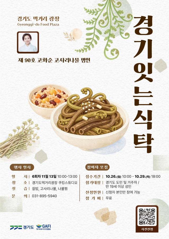 사진경기도